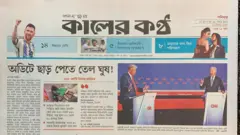 পত্রিকা