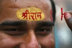 અયોધ્યા