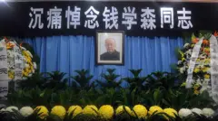 Qian Xuesen nunca mais pôs os pés nos Estados Unidos e morreu em 2009