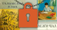 Учебники под замком - коллаж