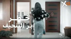 صورة من تقرير لبي بي سي اكسترا