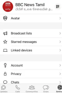 பிபிசி வாட்ஸ்ஆப் சேனலை தேடுவது எப்படி?