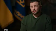 зе