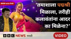 रघुवीर खेडकर 