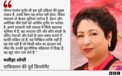 पाकिस्तान