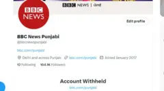 ਬੀਬੀਸੀ ਪੰਜਾਬੀ