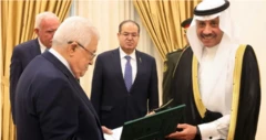 سعودی، اسرائیلی