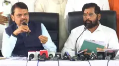 मराठवाडा मंत्रिमंडळ बैठक