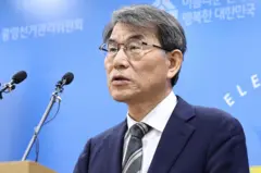노태악 중앙선거관리위원장이 5일 오후 경기 과천 중앙선관위에서 ‘투표용지 부족 사태’ 관련 대국민 사과를 하고 있다