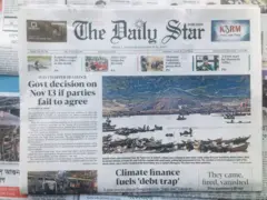 দ্য ডেইলি স্টার