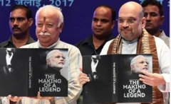 ભાજપ અને સંઘ, બીબીસી ગુજરાતી