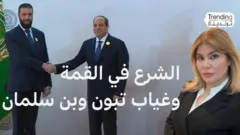 حضور الشرع في القمة العربية وغياب تبون وبن سلمان وسعيد