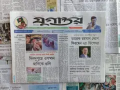 যুগান্তর