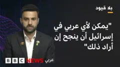 يوسف حداد المدون والناشط العربي الإسرائيلي