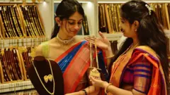 தங்கம் விலை உயர்வு