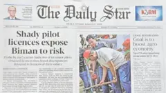 দ্য ডেইলি স্টার