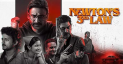 న్యూటన్స్ థర్డ్ లా: వినయ్ను చంపిందెవరు? ఆయన ఫోన్లో ‘క్రిమినల్ మెర్క్యురీ’ నంబర్ ఎందుకు ఉంది?
