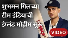 Shubman Gill