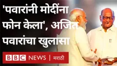 नरेंद्र मोदी 
