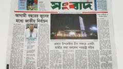 সংবাদ
