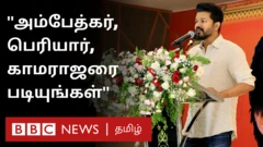நடிகர் விஜய்