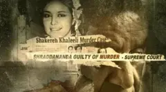 Timu ya CCB imekuwa ikifanya kazi kwa bidii kutafuta dalili kwa muda mrefu.