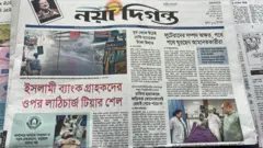 নয়া দিগন্ত
