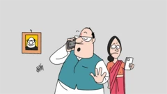 कार्टून