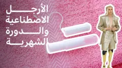 العارضة لورين فاسر