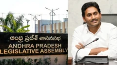 జగన్ మోహన్ రెడ్డి