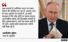 राष्ट्रपति पुतिन