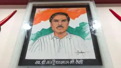 कन्हैयालाल 