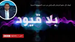 أوهاد تال، عضو الكنيست الإسرائيلي عن حزب الصهيونية الدينية