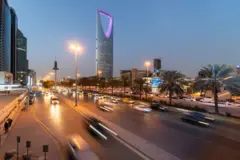 الرياض