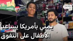 bbc