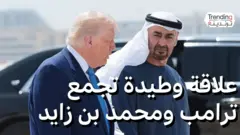 BBC 