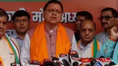 उत्तराखंड 