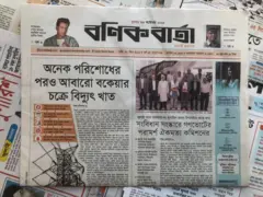 বণিক বার্তা