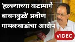 थंबनेल