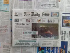 দ্য ডেইলি স্টার