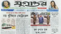 যুগান্তর
