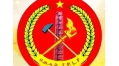 ኣርማ ህወሓት
