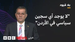  محمد سلامة الغويري النائب في مجلس النواب الأردني