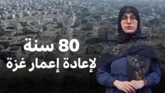 صورة تظهر الدمار في غزة