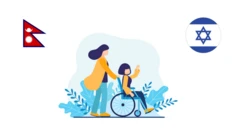 इजरेल केअरगिभर 