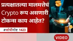 थंबनेल