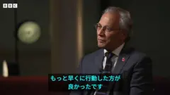 取材に答えるBBC理事長
