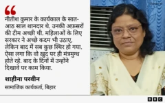 कार्ड बीबीसी