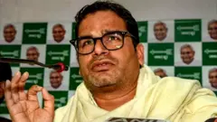 प्रशांत किशोर