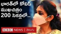 భారతదేశంలో కోవిడ్ వ్యాప్తి
